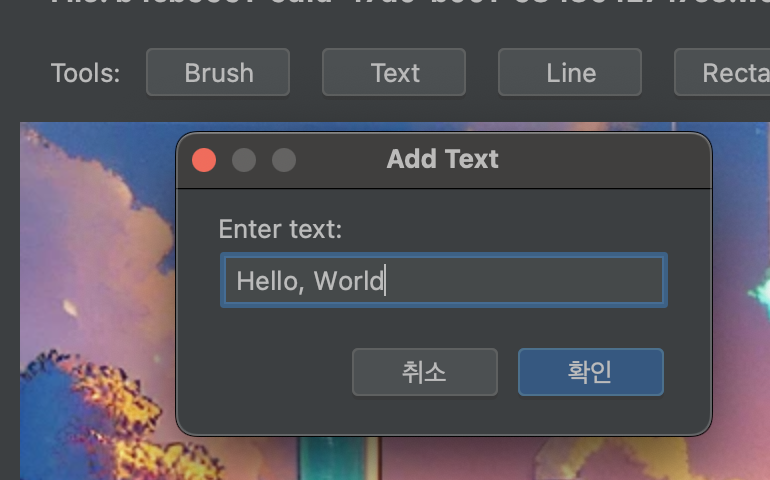 Using image markup tools in JetBrains IDE