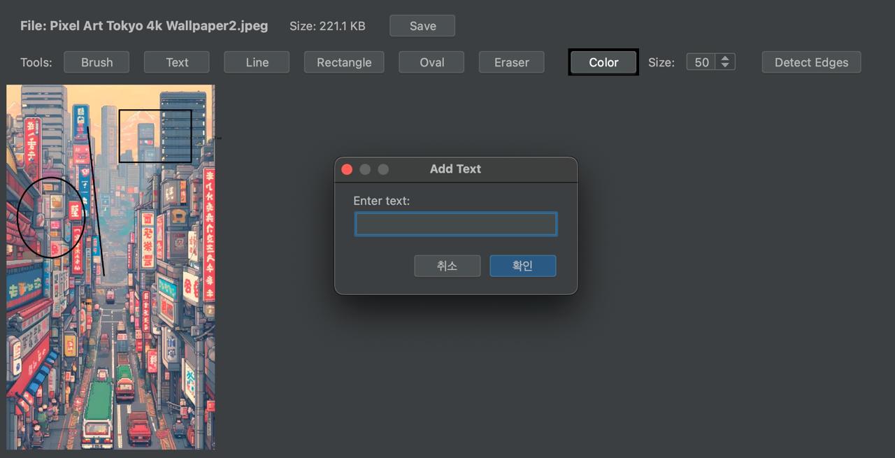 Omni Viewer image viewer in JetBrains IDE