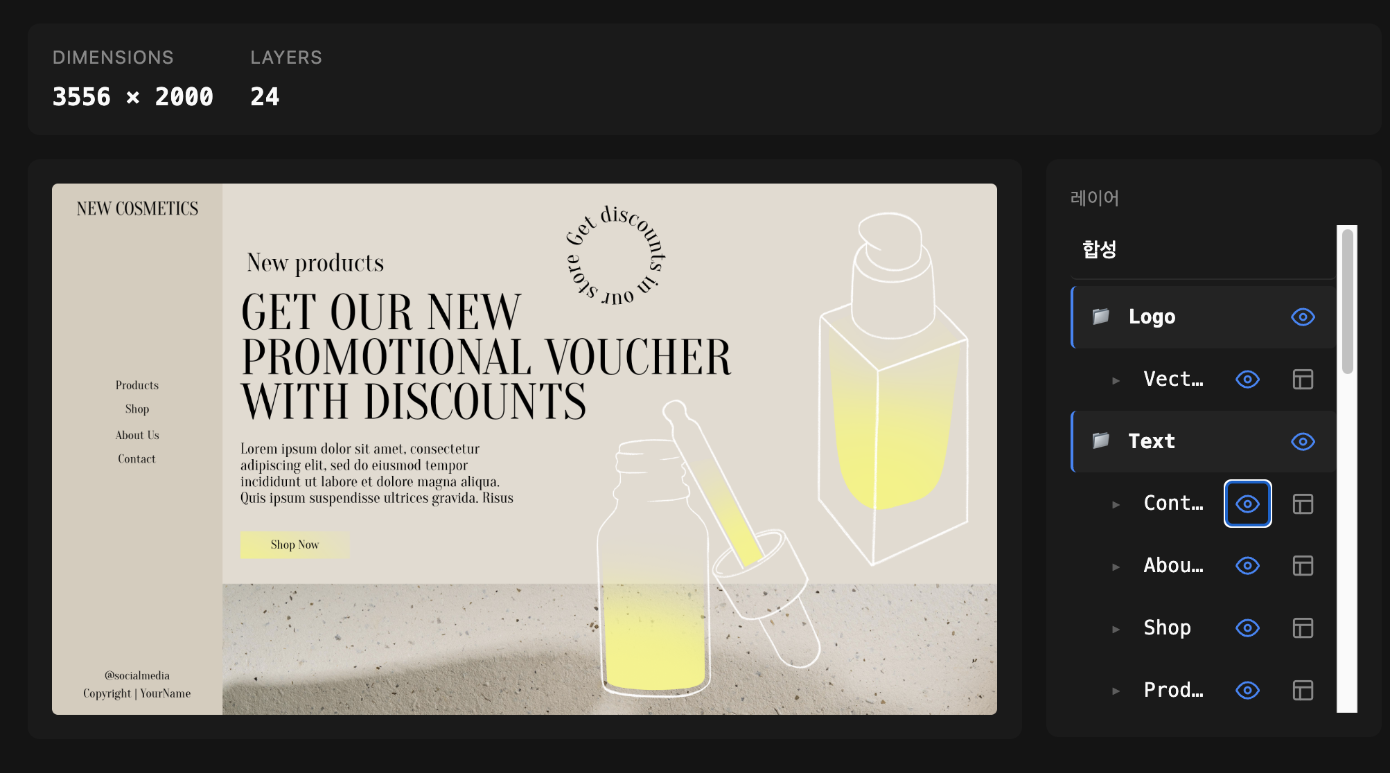 Omni Viewer PSD viewer on the web